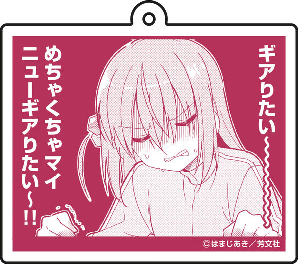 『ぼっち・ざ・ろっく!』名場面アクリルキーホルダーvol.2 2【202509再販】